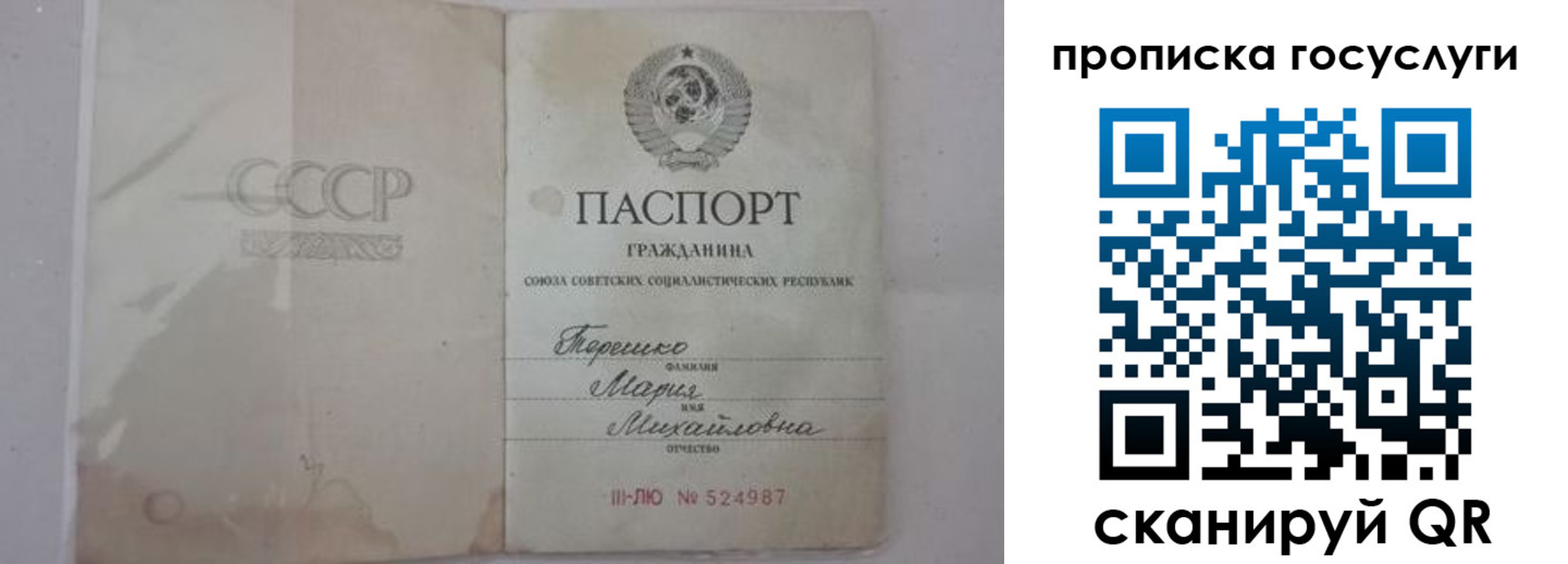 прописка ребенка в Красноуральске