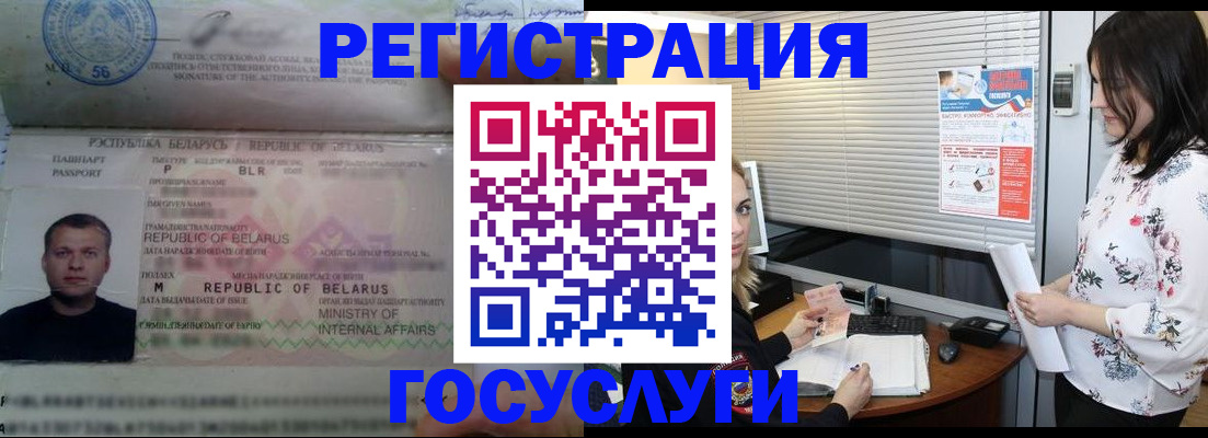 прописка от собственника в Красноуральске